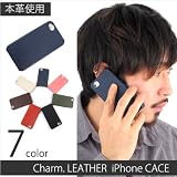 「4,4s 対応★Charm.レザーiPhoneケース　　スマホケース　 (レッド)」の画像