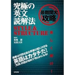 ���ɂ̉p���ǉ�@STYLE&STRUCTURE