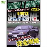 ���塼�˥�&��ǥ��ե��� 3 �������饤��GT-R  BNR32 2004 ���� (1WeekDVD)