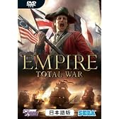 エンパイア: トータル ウォー 日本語版