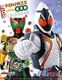 Japanese Wall Calendar 2012 KAMEN RIDER FOURZE & MASKED RIDER OOO #K174S