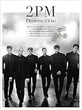 Promise(I’ll be)−Japanese ver.−