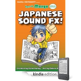 Kana De Manga Special Edition: Japanese Sound FX!