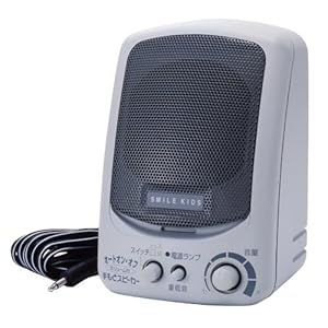 【クリックで詳細表示】オート ON/OFFボリューム付 手もと スピーカーANS-203