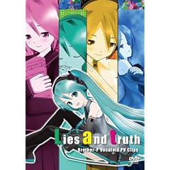 [同人PCソフト]初音ミクPV作品集 Lies and truth