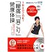 NHK���傤�̌��N 1��5����OK! �u���Ɂv�u������v���N�̑� (AC MOOK NHK���傤�̌��N/DVD�u�b�N 1)