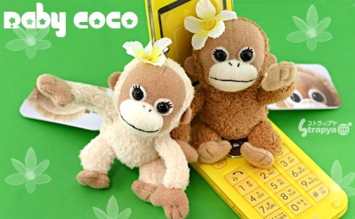 Baby Cocoストラップ ナツ 金茶