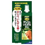 ザ・しつけ　かじり＆いたずら防止