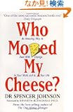 Who Moved My Cheese?: An A-Mazing Way to Deal with Change in Your Work and in Your Life