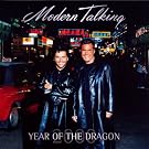2000 - Year Of The Dragon