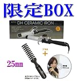【限定BOX】　アイビル　DH　セラミックアイロン　25mmの画像