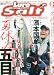  : Lure magazine salt (ルアーマガジン・ソルト) 2010年 09月号 [雑誌]