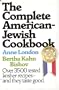 The Complete American-Jewish Cookbook: In Accordance With the Jewish Dietary Laws