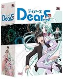 Revue kaze  / Dears vol 1 / 4