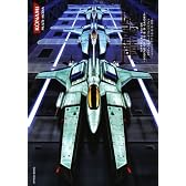 グラディウス ポータブル 公式ガイド ~レジェンド オブ I・II・III・IV・外伝~ (KONAMI OFFICIAL BOOKS)