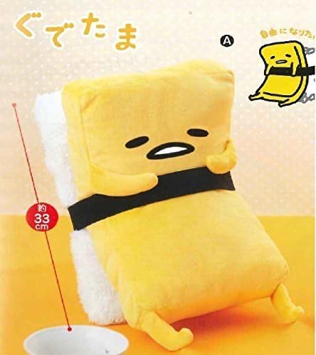 Gudetama Big Soft Plush Type-A - Tamago Sushi Approx. 12" height