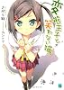 変態王子と笑わない猫。 (MF文庫J)