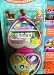 Polly Pocket Bluebird Precious Puppies Pet Parade Collection 1993