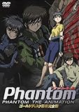 Phantom-PHANTOM THE ANIMATION- S[hfBXN؊S [DVD]