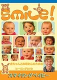 �t�@�C���_�[�Y�T�v���C �X�}�C�����O�x�C�r�[Smile