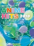 ピアノソロ 中級 最新アニメヒッツ2010 「けいおん!!」「ハートキャッチプリキュア!」「こばと」 他全18曲 (ピアノ・ソロ)
