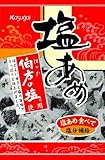 春日井 塩あめ 160g×12袋