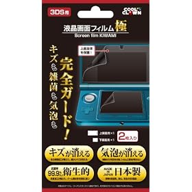 (3DS�p)�t����ʃt�B������