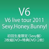 V6 live tour 2011 Sexy.Honey.Bunny!(Sexy盤)(初回生産限定)