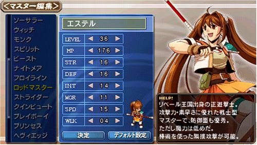 Cover image : ヴァンテージマスターポータブル