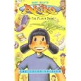 Akiko On The Planet Smoo: The Color Edition #1 Vol. 1 February 2000 by  Mark Crilley