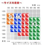 DECOJA　サイクルライドパンツ　エクス　レーパン(23524)