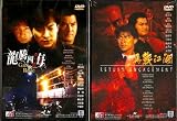 Gun & Rose/Return Engagement [Double Disc Package] DVD