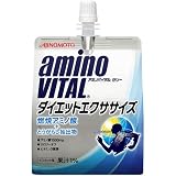 アミノバイタル ゼリー ダイエットエクササイズ