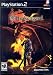 Drakengard PS2