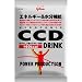 パワープロダクションCCDドリンク粉末 160kcal 10袋