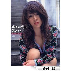 ���y1st�D�ʐ^�W �y���Ɉ������N�̂��� Vol�D1 �ʕ��كA�C�h���R���N�V����