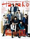 Hanako（ハナコ）2012年2/23号