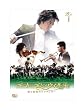 �x�[�g�[�x���E�E�B���X~���Ə�M�̃V���t�H�j�[~&nbsp;DVD&nbsp;BOX&nbsp;I