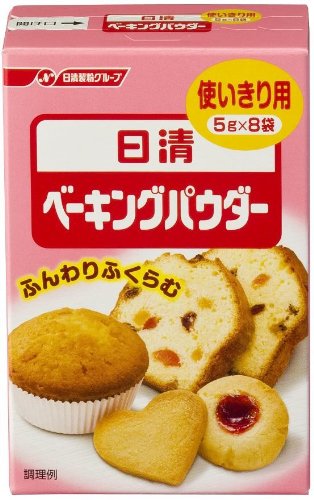 日清フーズ ベーキングパウダー (5g×8袋)×6箱