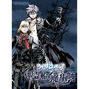 【PSP】 アルカナ・ファミリア 幽霊船の魔術師 [初回限定特別同梱版]