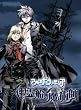 ���륫�ʡ��ե��ߥꥢ ͩ��������ѻ� �̾��ǡ���PSP��