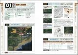 �w�X�[�p�[���{�b�g���A PORTABLE �p�[�t�F�N�g�K�C�h (BOOKS for PSP)�x���g�債�Č���