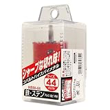 ニコテック コバルトハイスホールソー HBM-44