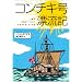 �C��E�Y���E����
