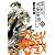 PEACE MAKER鐵 (2) (BLADE COMICS)