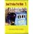 Real Trains For Kids 1