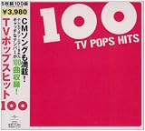 TVポップスヒット100 の評価・レビュー