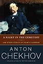 A Night in the Cemetery: And Other Stories of Crime and Suspense