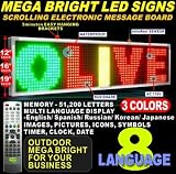 LED SIGN BOARD - OUTDOOR PROFESSIONAL BRIGHTNESS 22