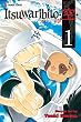 Itsuwaribito, Vol. 1